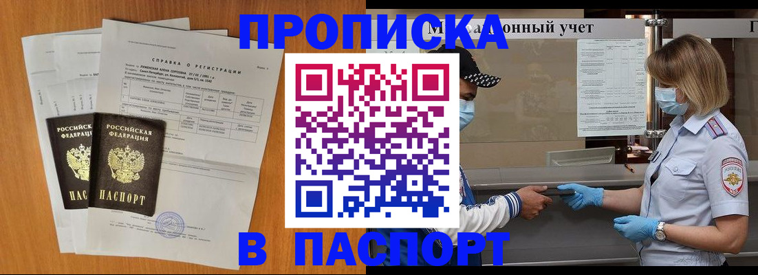 миграционный учет в Кондопоге